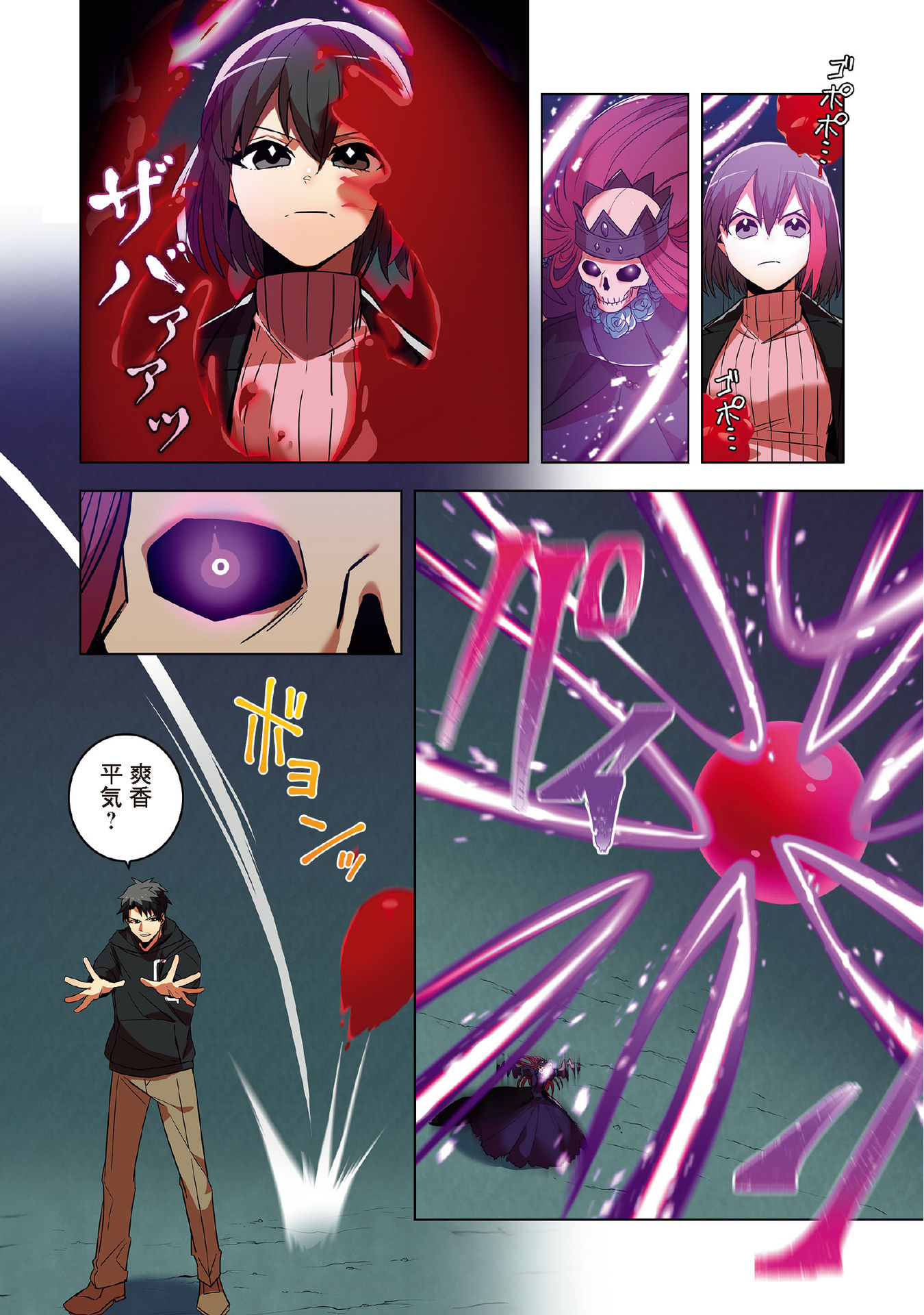 14