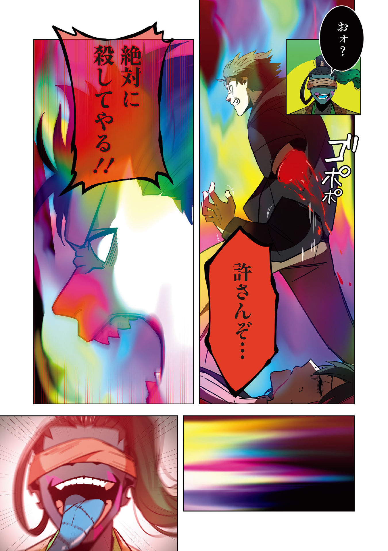 39