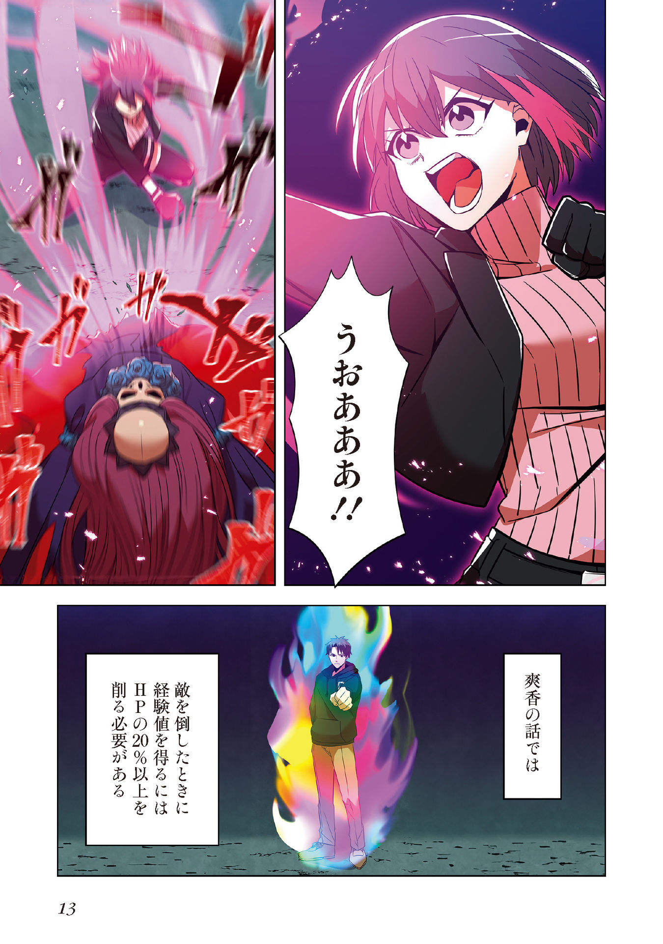 11