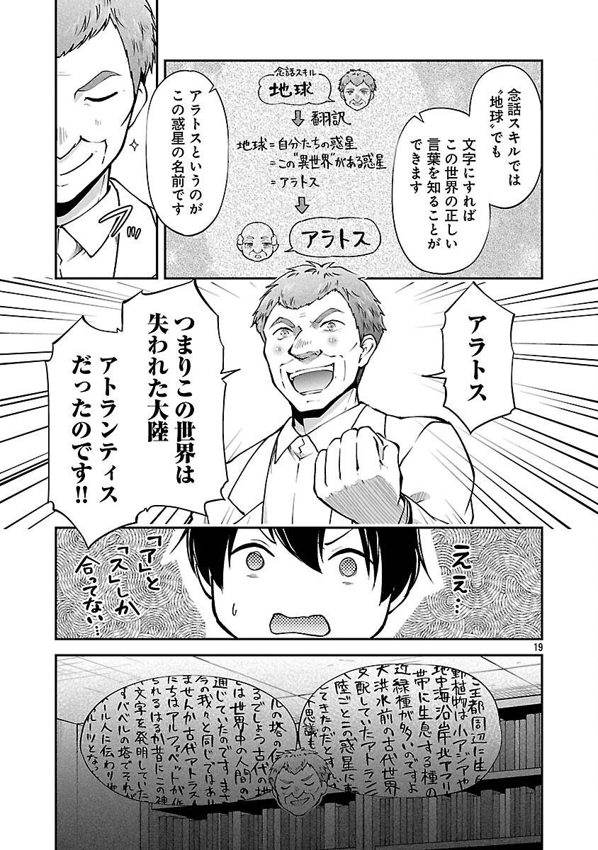 21