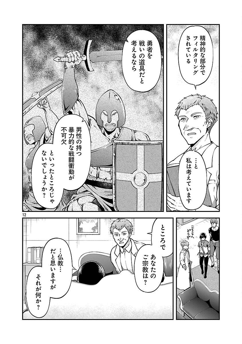 14