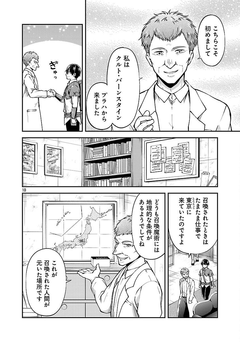 12