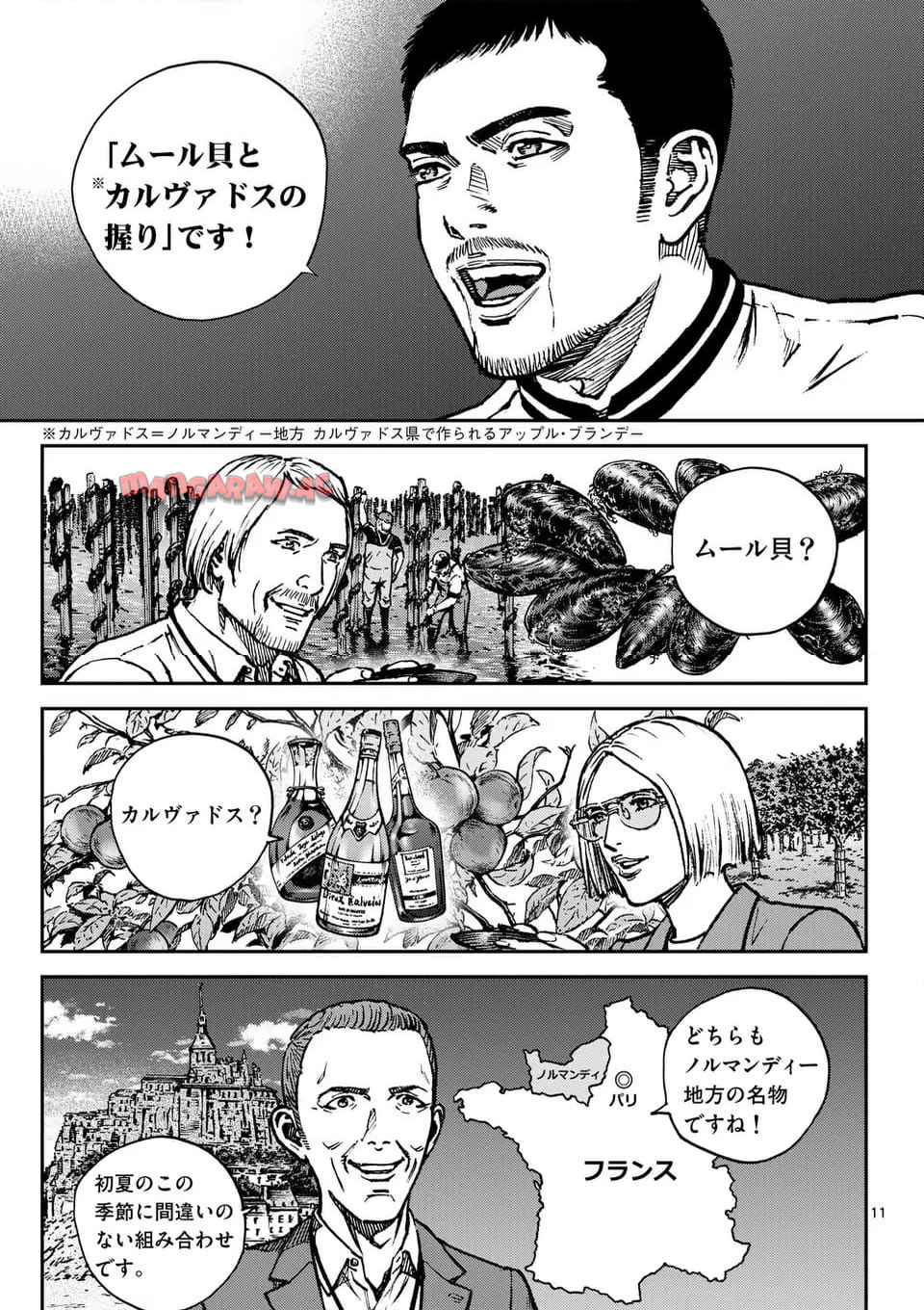 11