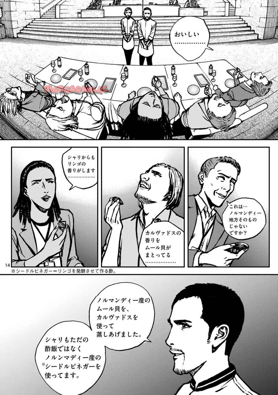 14