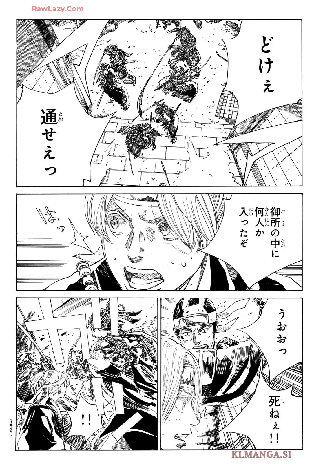 青のミブロ-新選組編- 第52話 - Page 18