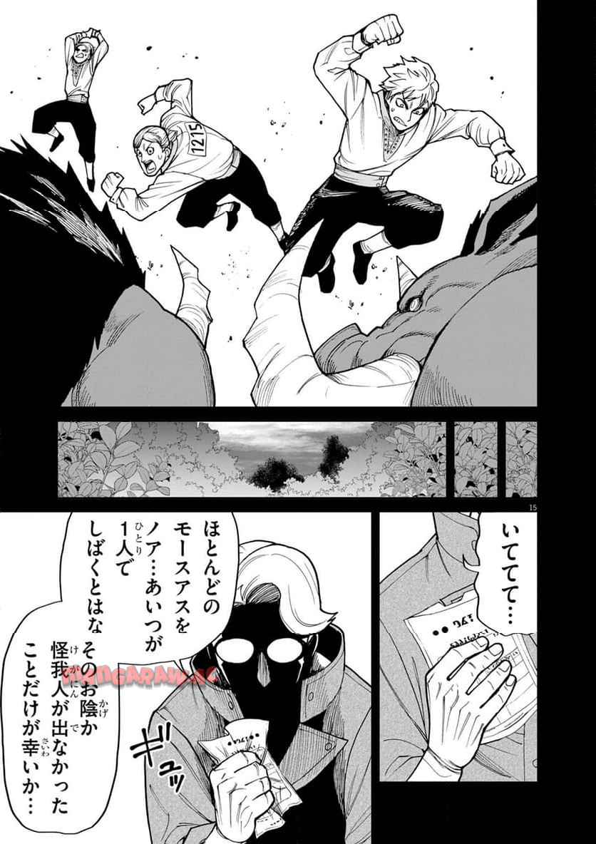 29