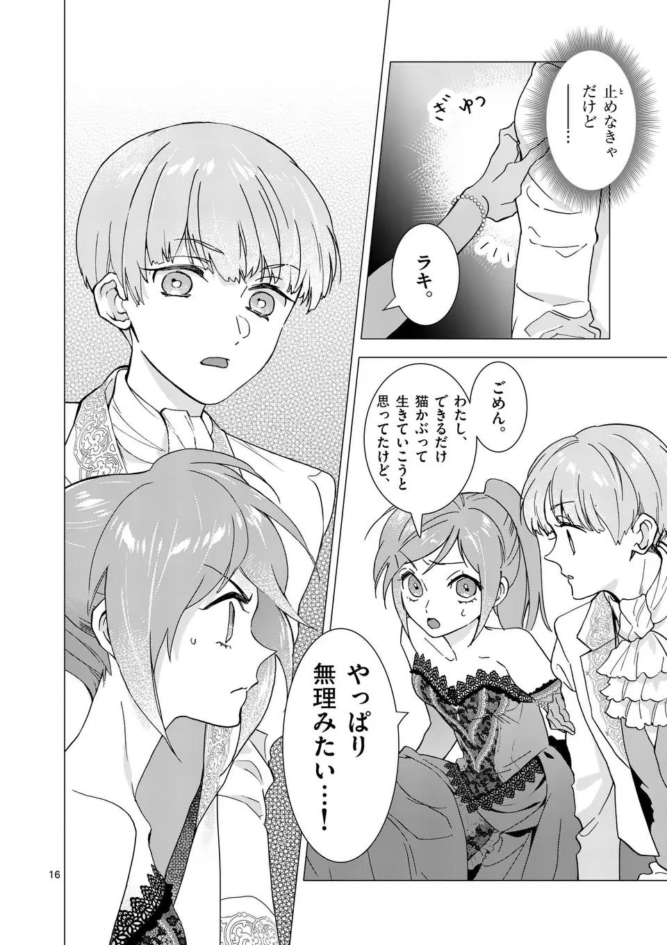 31