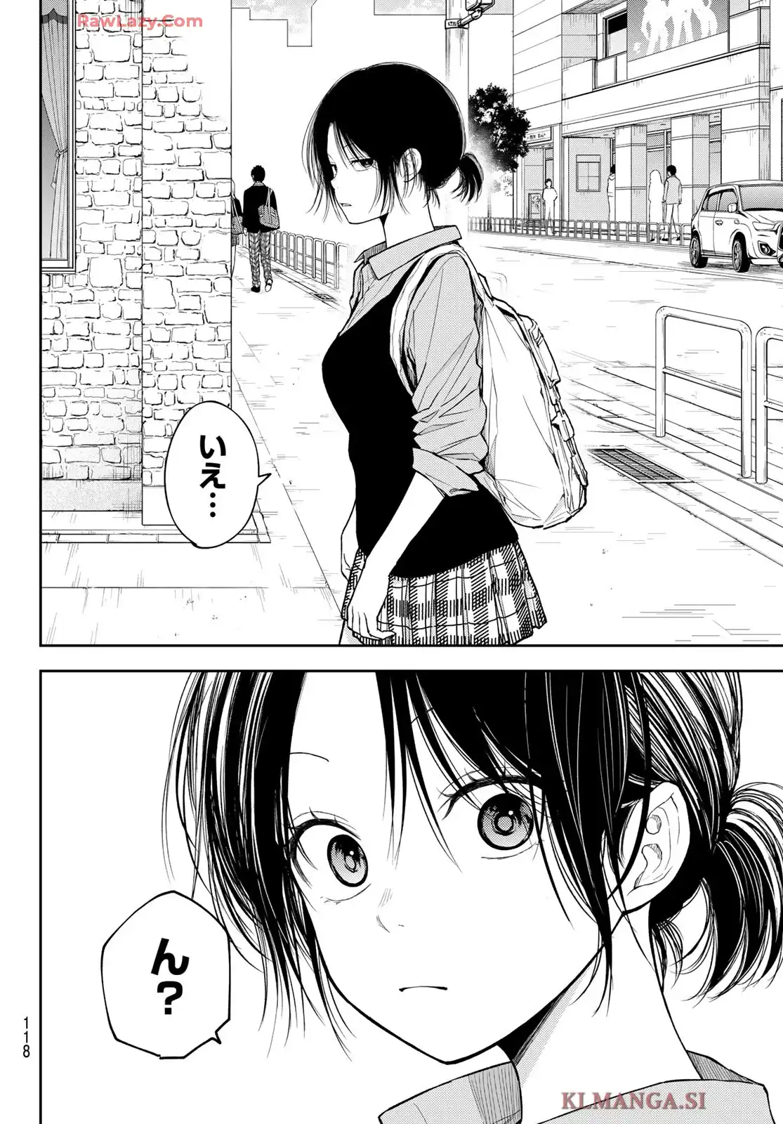 黒岩メダカに私の可愛いが通じない 第179話 - Page 7