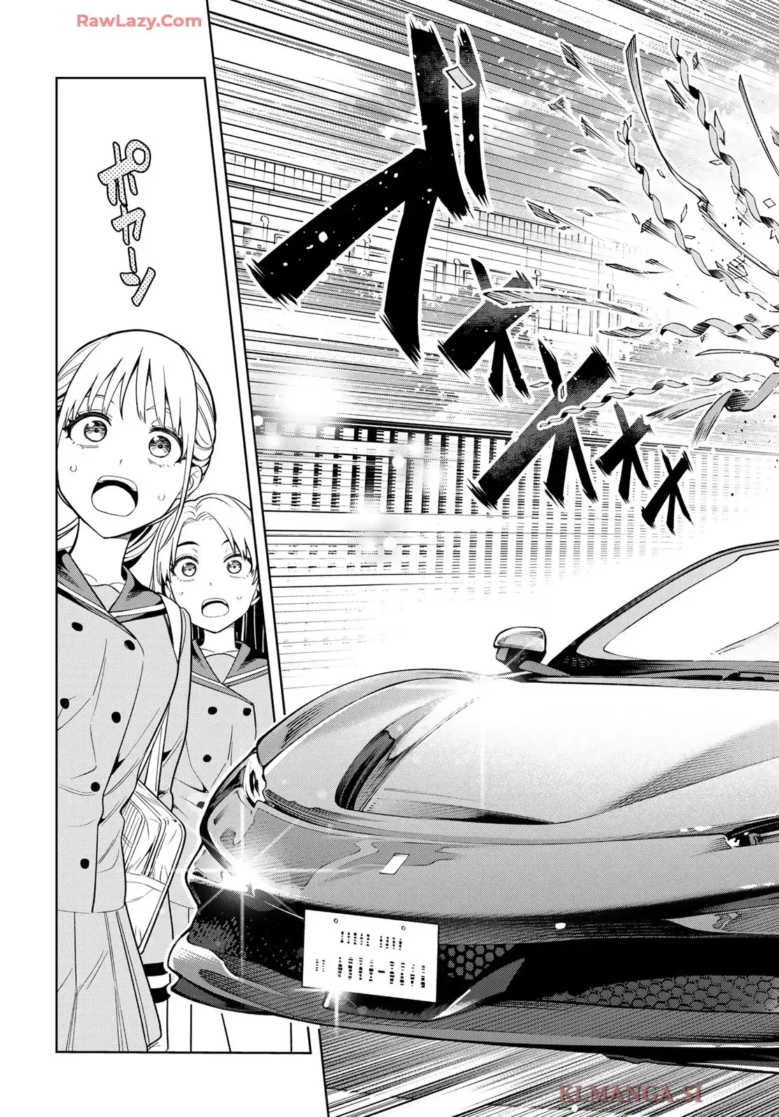 ドリーム★ジャンボ★ガール 第1話 - Page 48