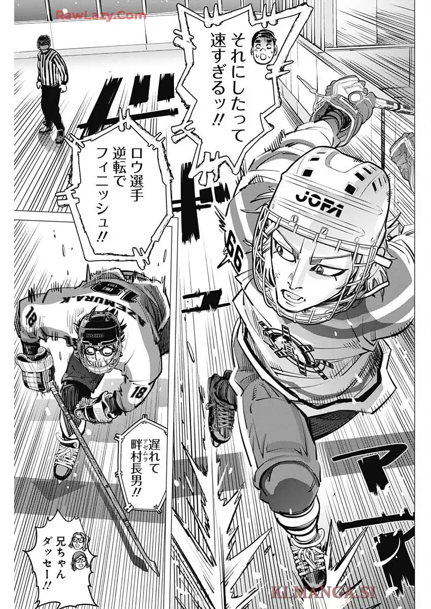 ドッグスレッド 第48話 - Page 10