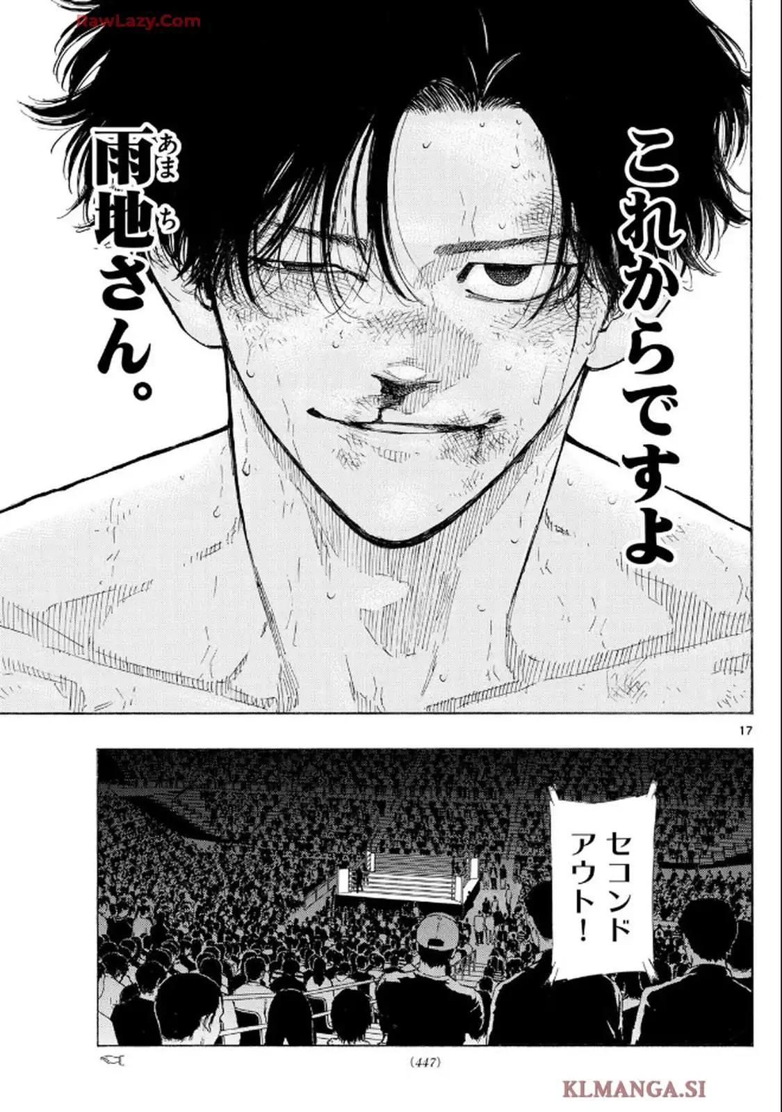 17