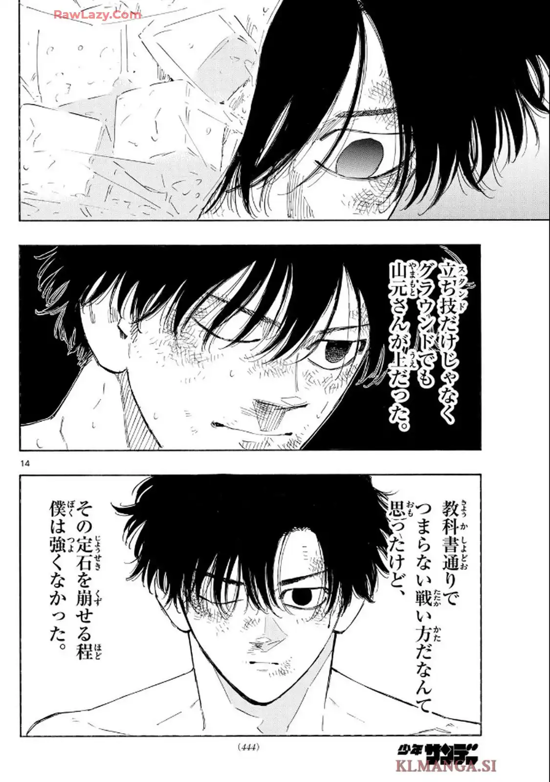 14