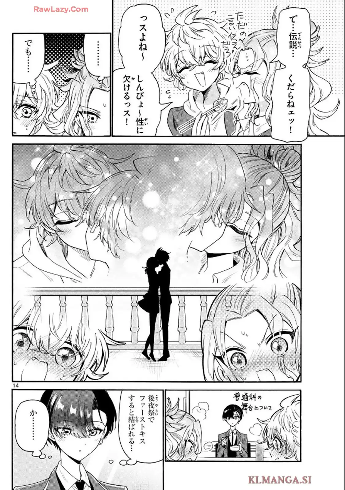 14