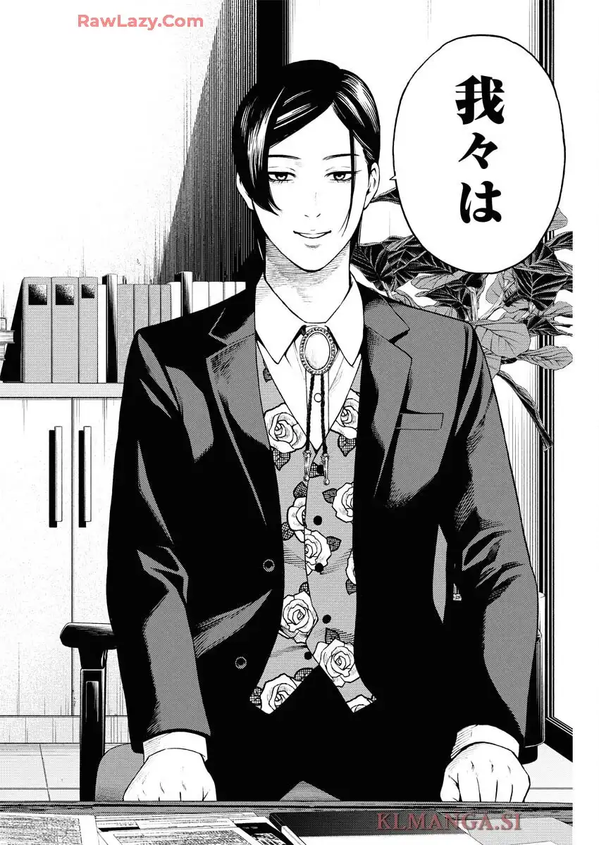 近野智夏の腐じょうな日常 - raw - 第49話 - https://jppp.mangajikan.cc/jppp/05291506/id13kejj2i1.webp