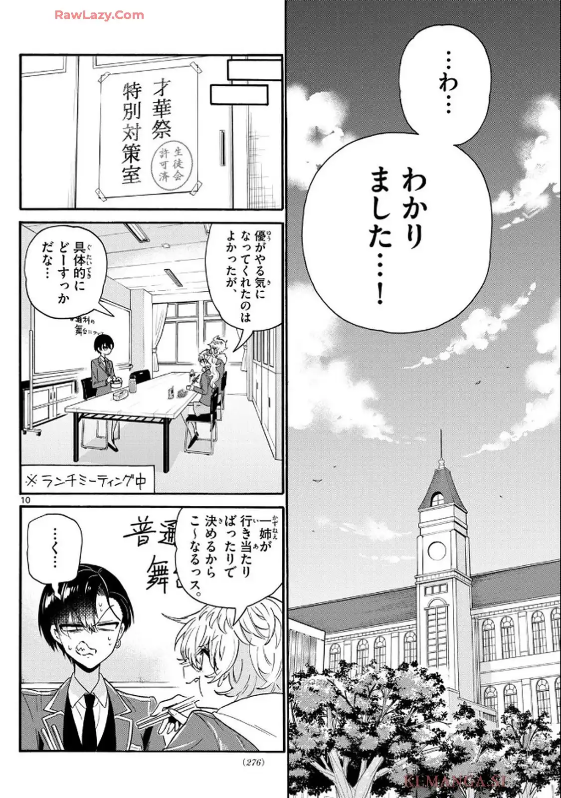 10