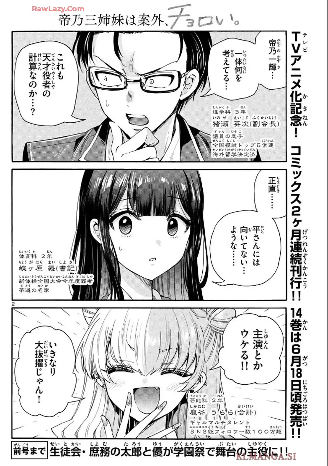 2