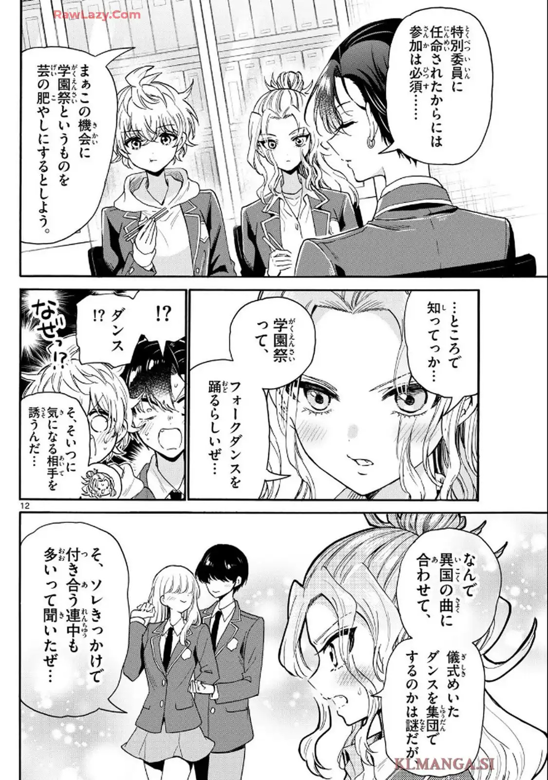 12