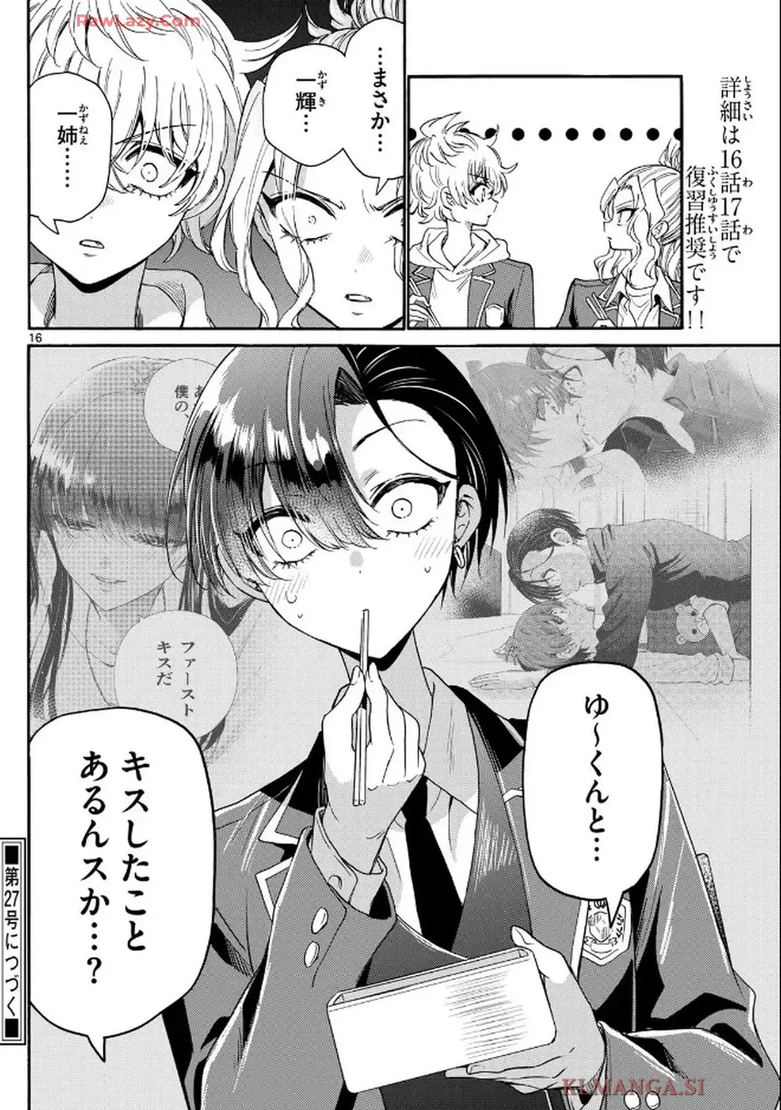 16