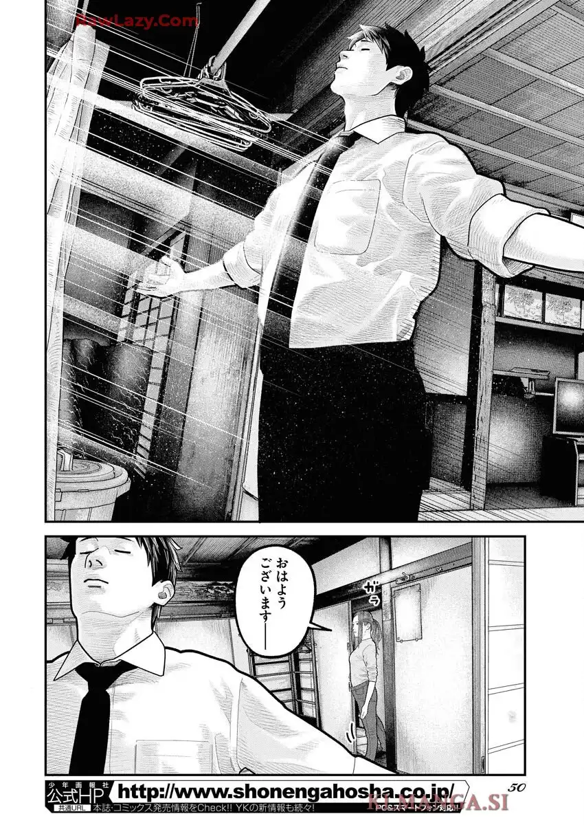 ベアフェイス 第28話 - Page 4