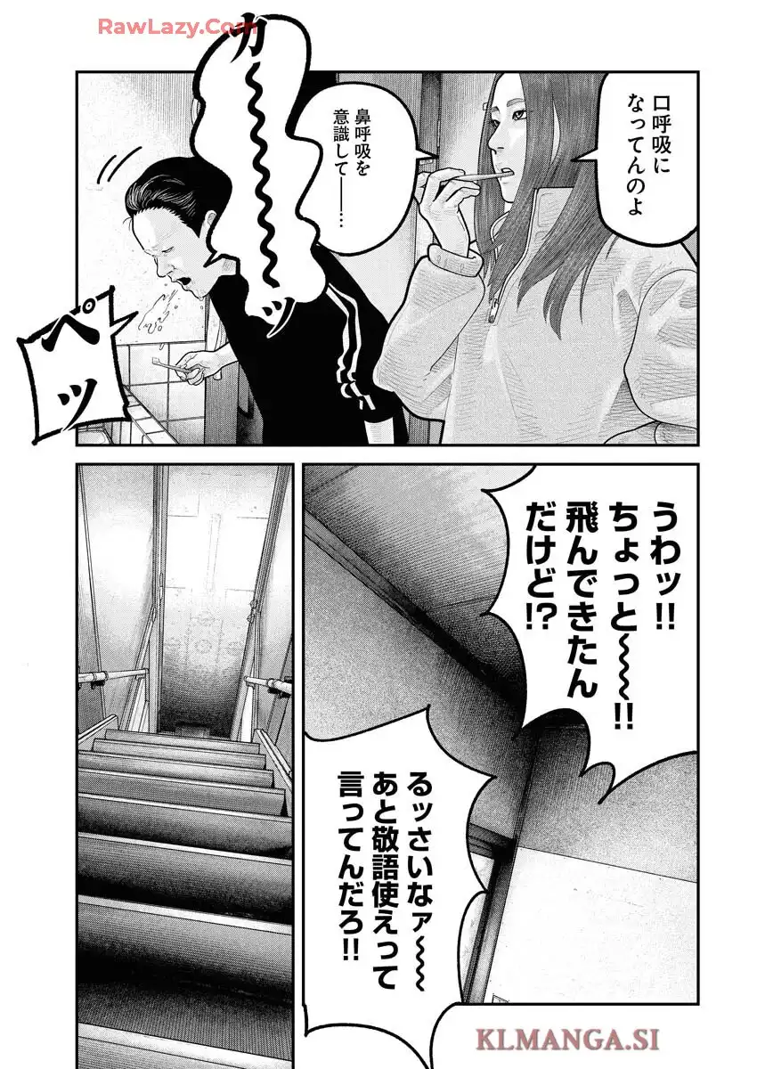 ベアフェイス 第28話 - Page 3