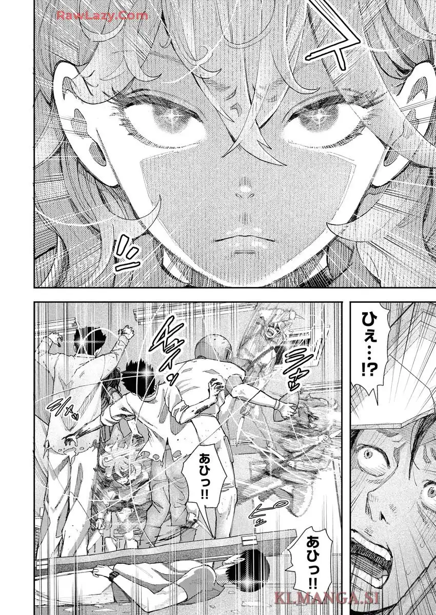 マッチングデッド 第1話 - Page 28