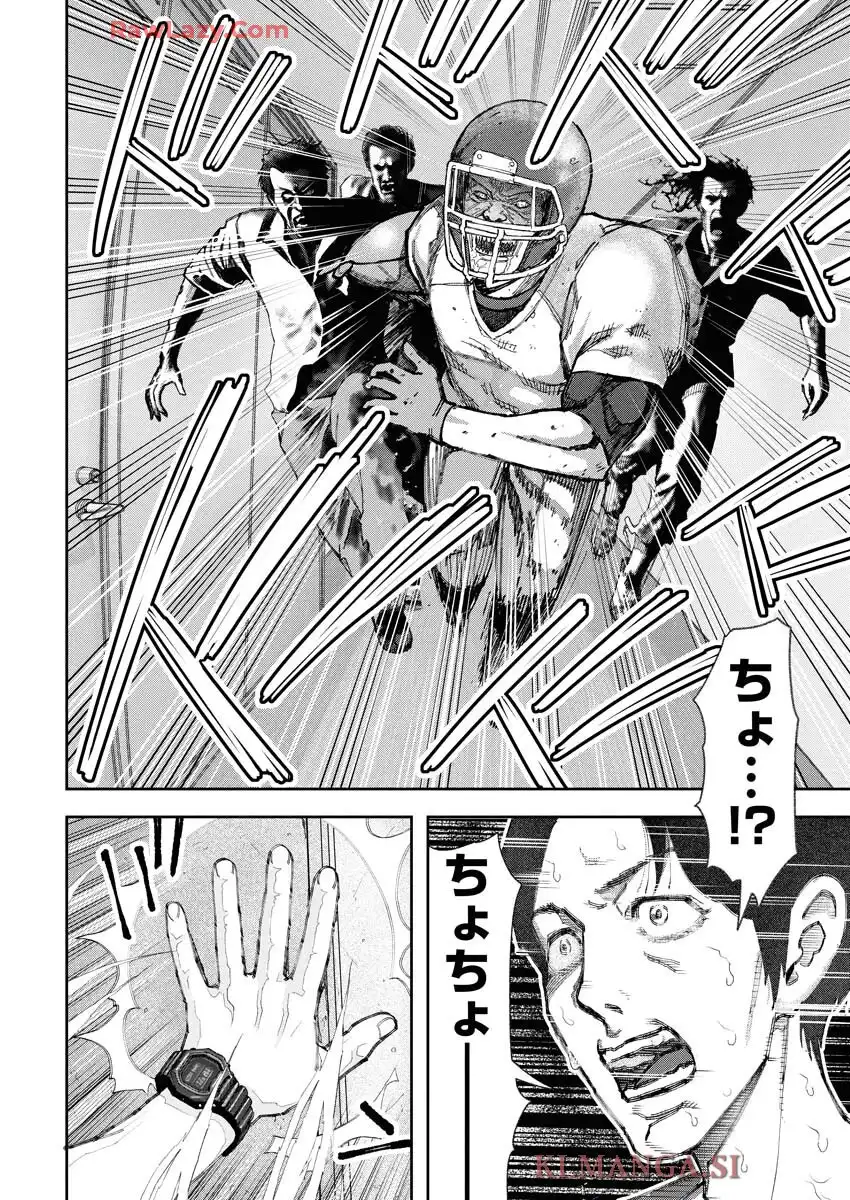 マッチングデッド 第1話 - Page 18