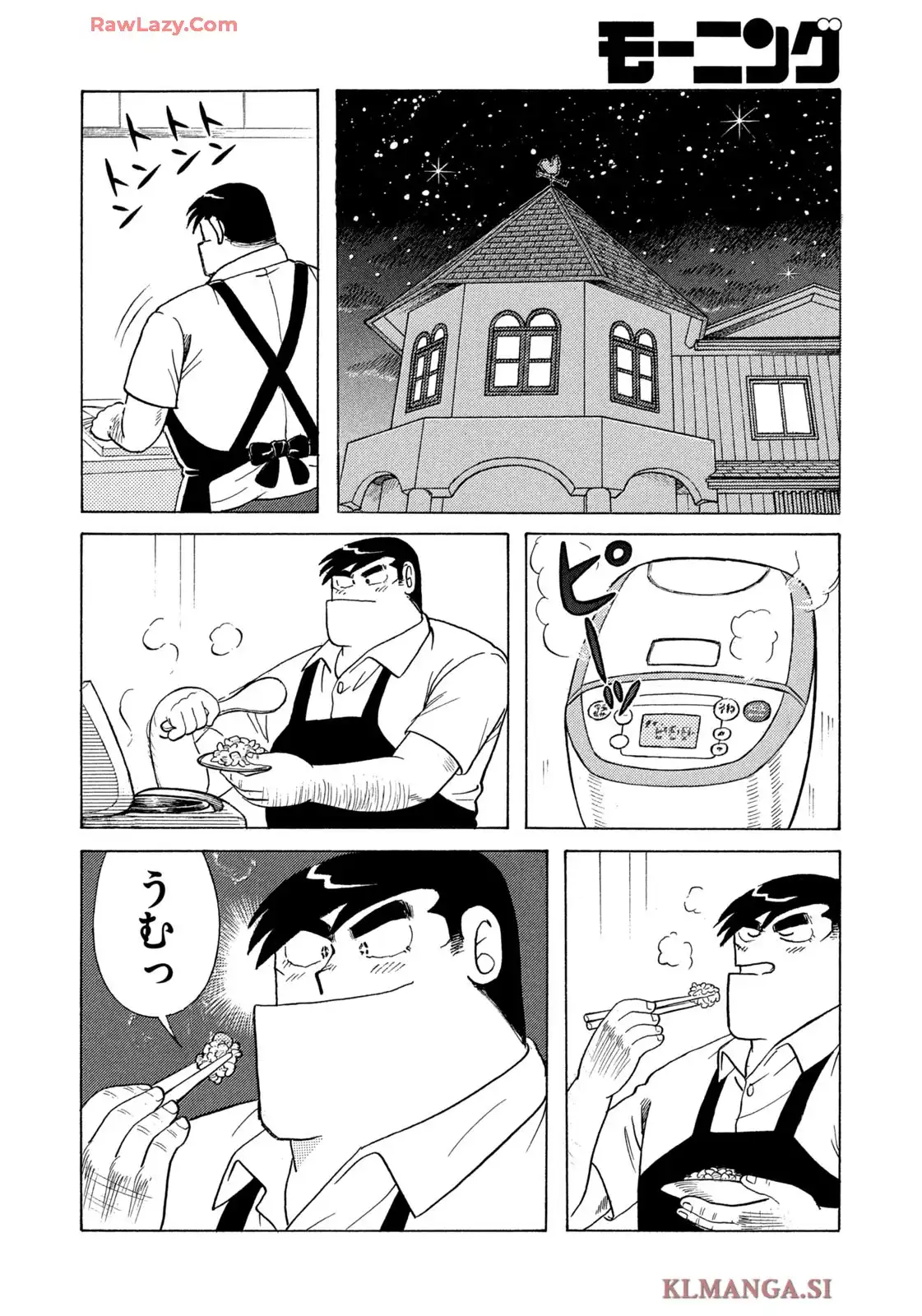 クッキングパパ 第1711話 - Page 20