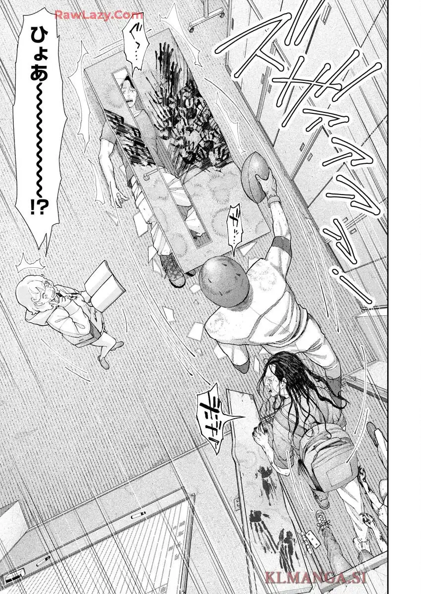 マッチングデッド 第1話 - Page 25