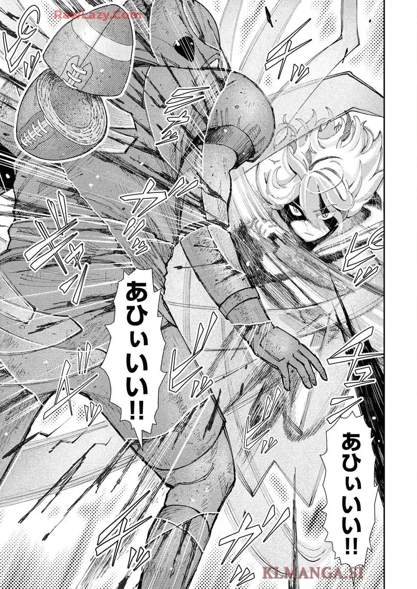 マッチングデッド 第1話 - Page 29