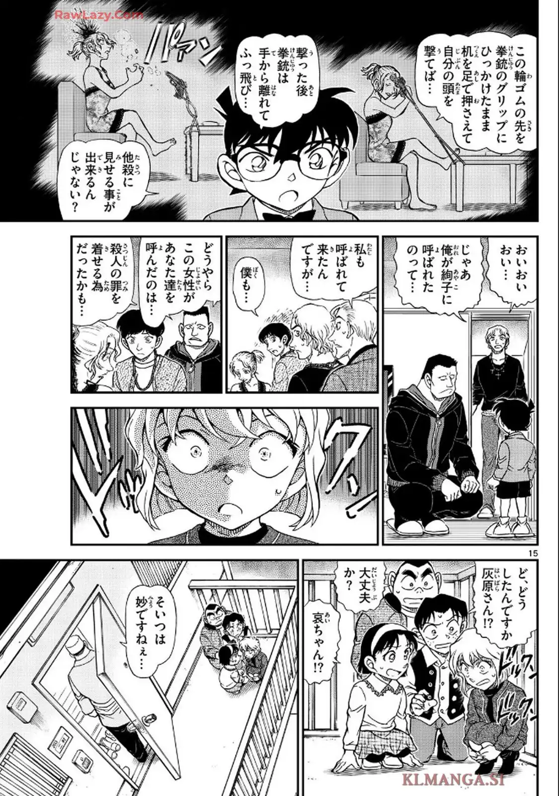 15