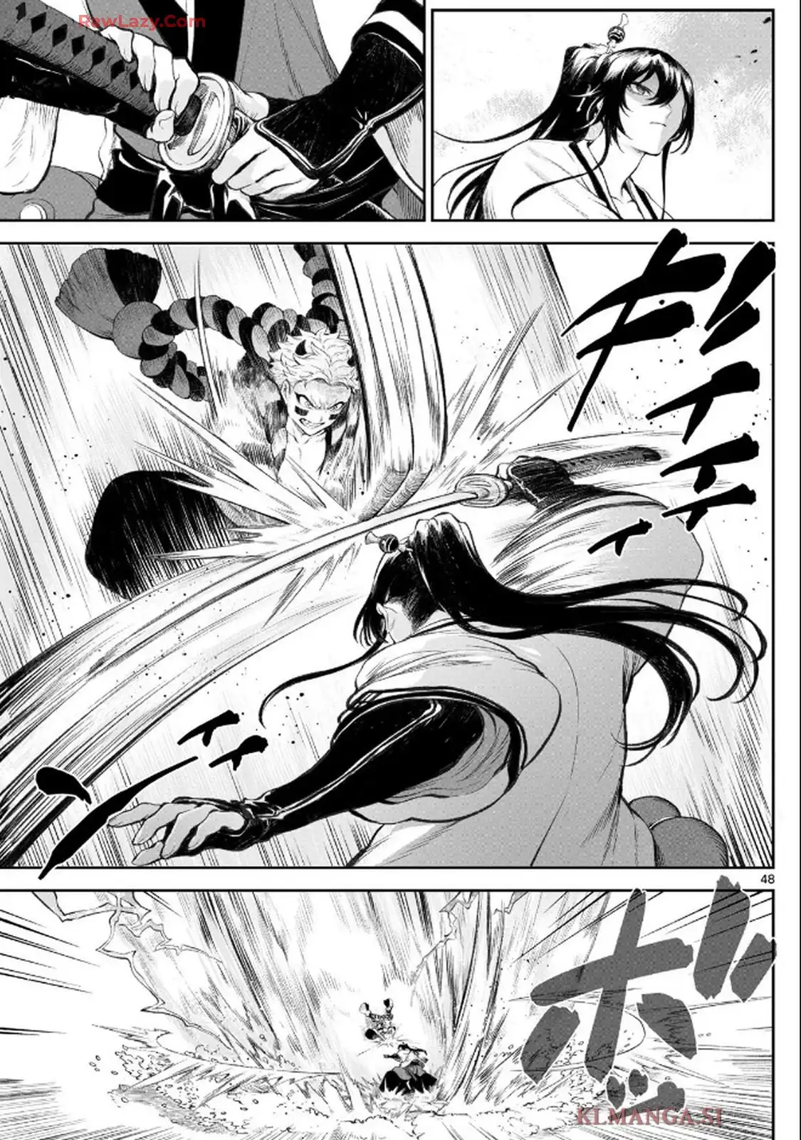 カグライ~神楽と雷人~ 第1話 - Page 47