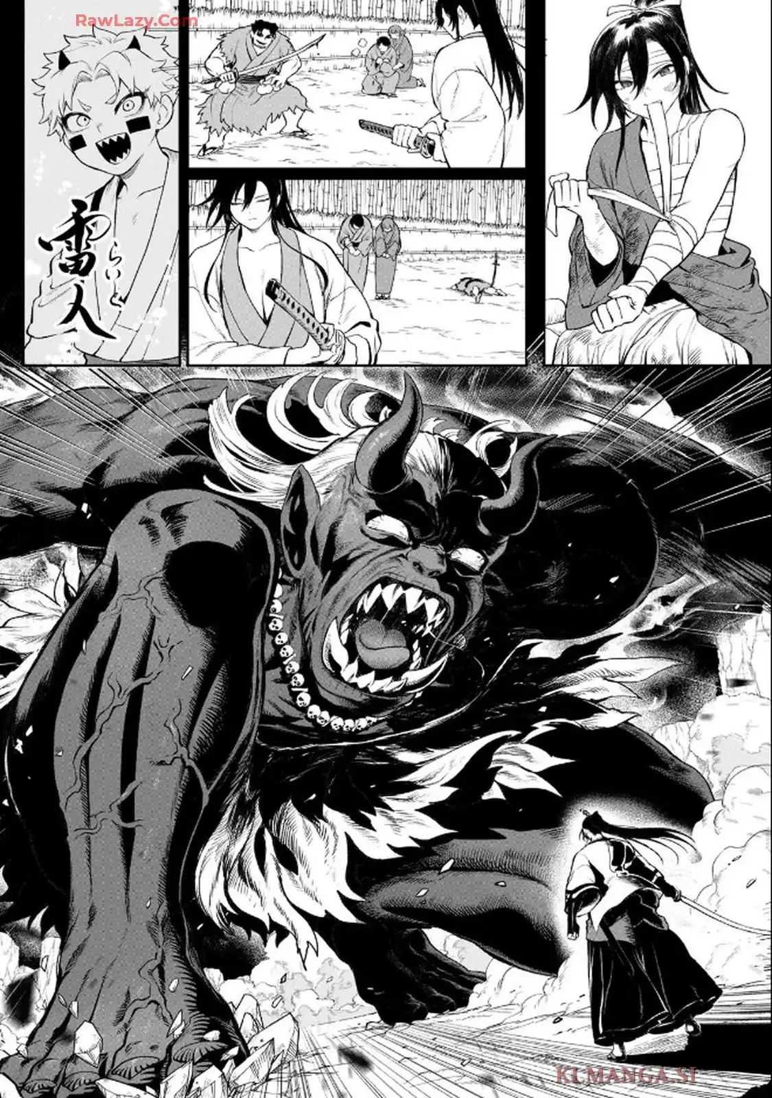 カグライ~神楽と雷人~ 第1話 - Page 36