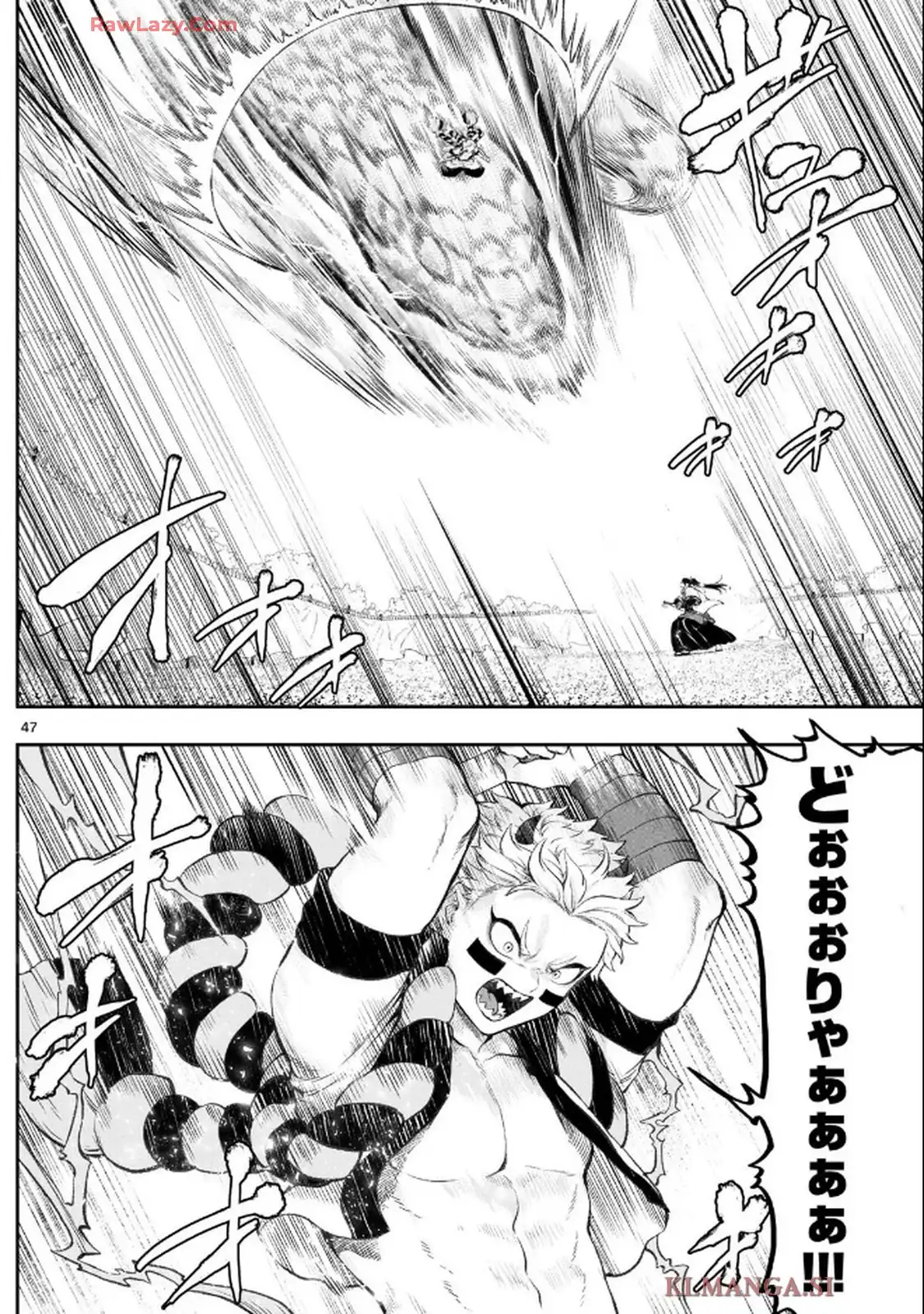 カグライ~神楽と雷人~ 第1話 - Page 46