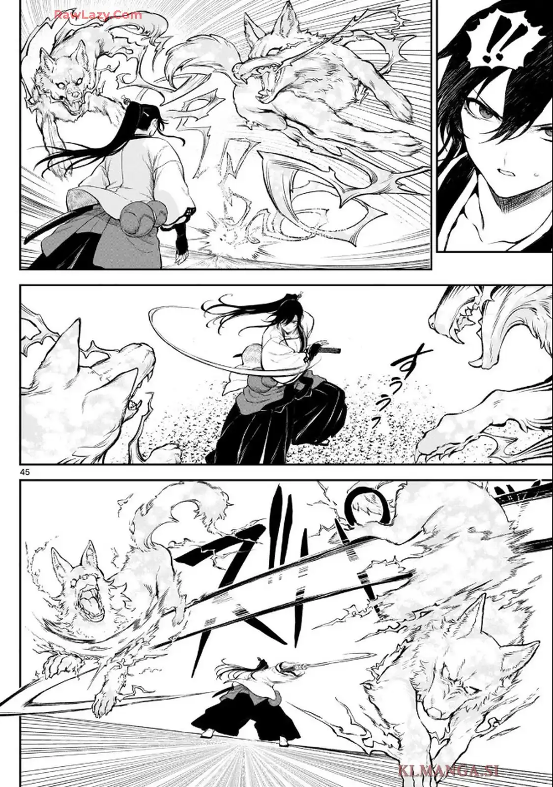 カグライ~神楽と雷人~ 第1話 - Page 44