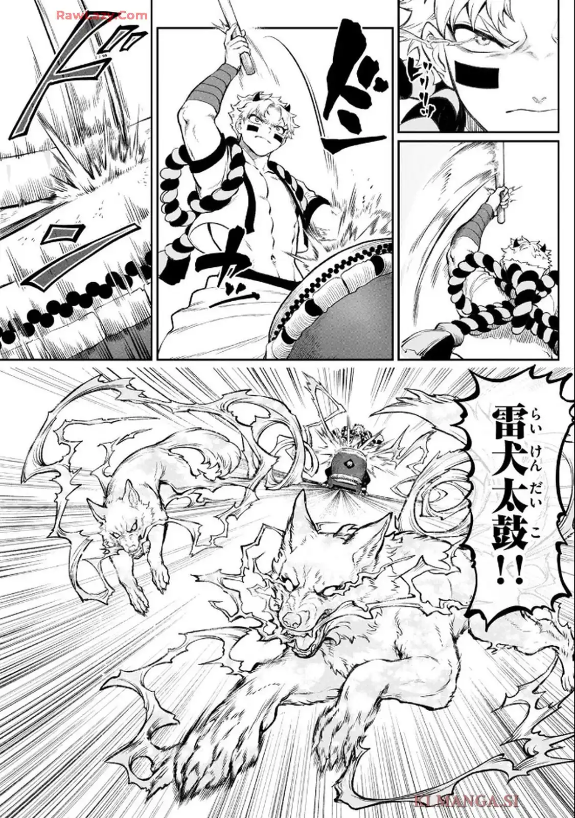 カグライ~神楽と雷人~ 第1話 - Page 43