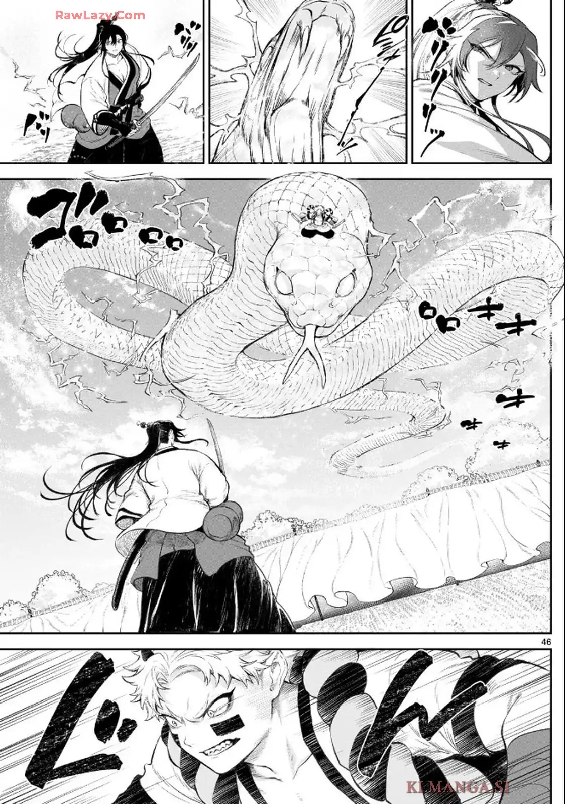カグライ~神楽と雷人~ 第1話 - Page 45