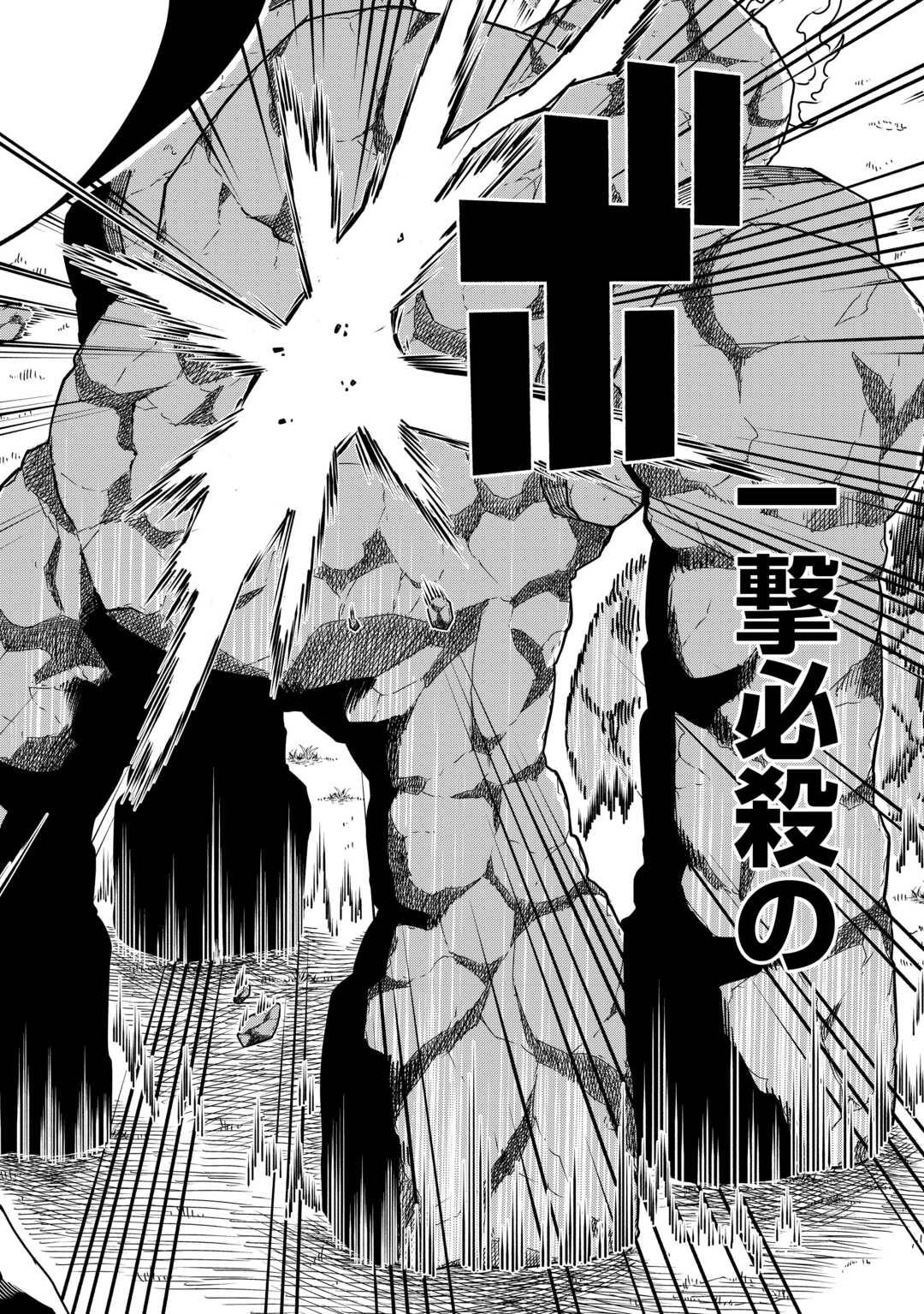 武器の魂が俺だけに語り掛けてくるんだが! 第1話 - Page 36
