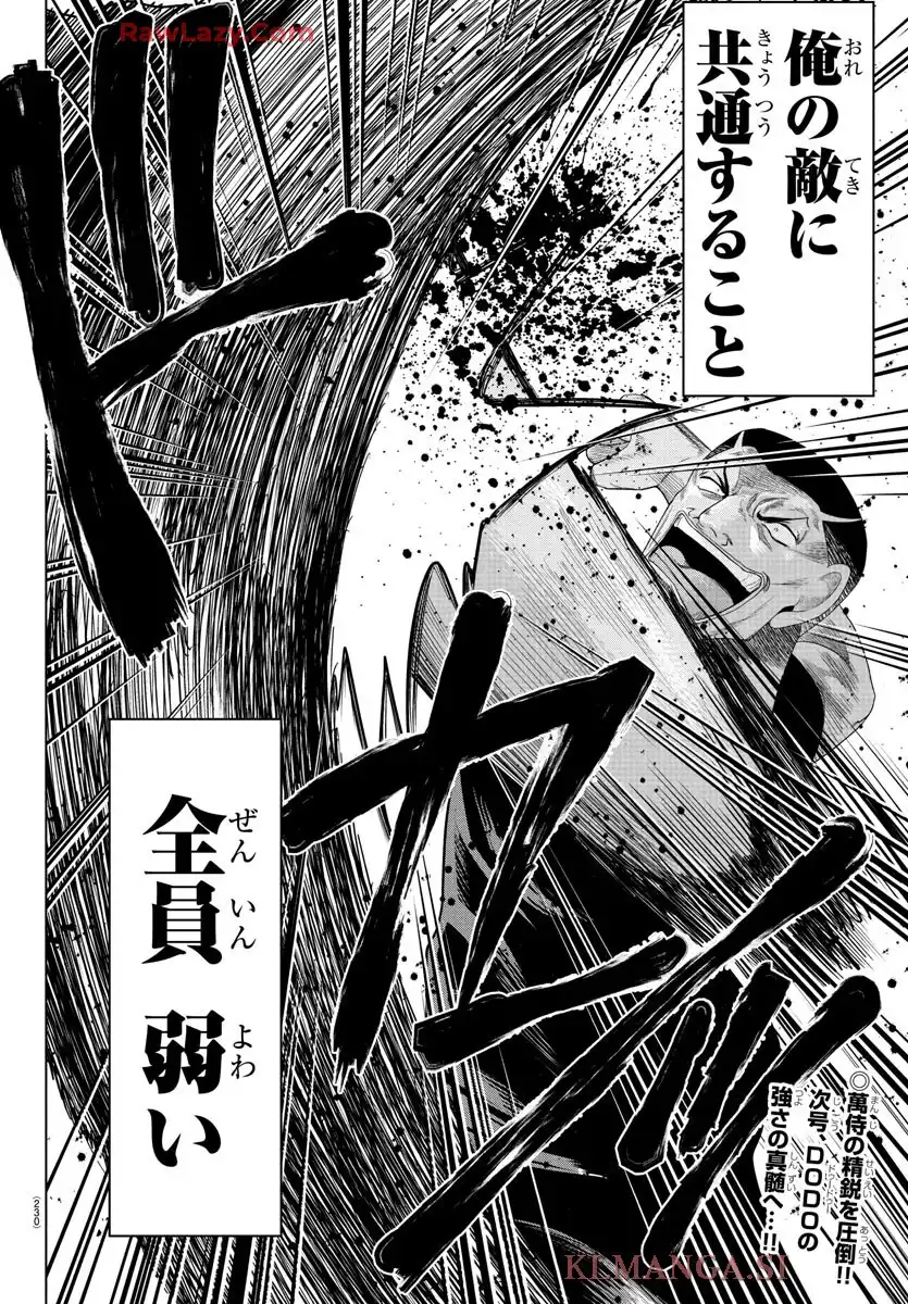 42