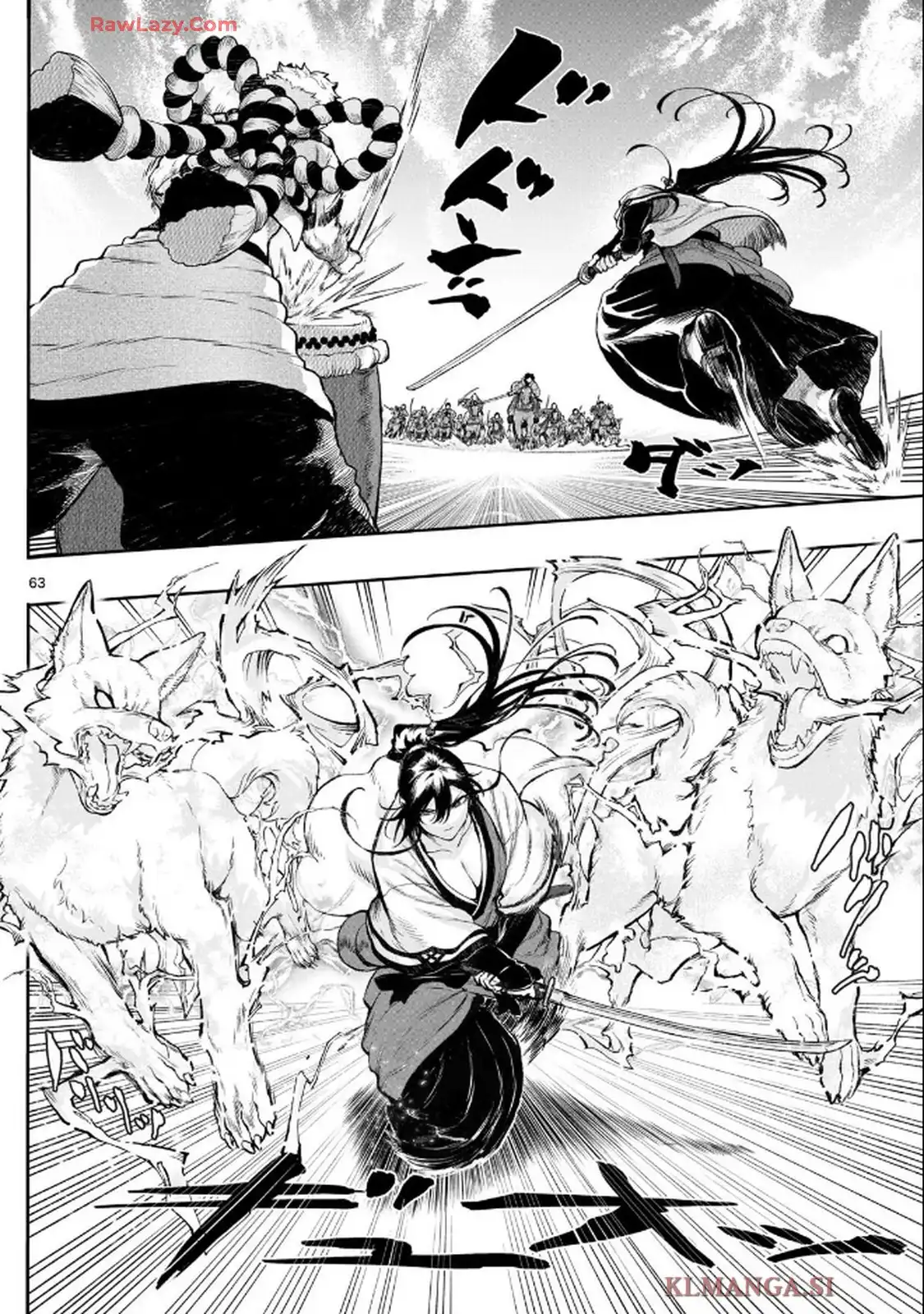 カグライ~神楽と雷人~ 第1話 - Page 62