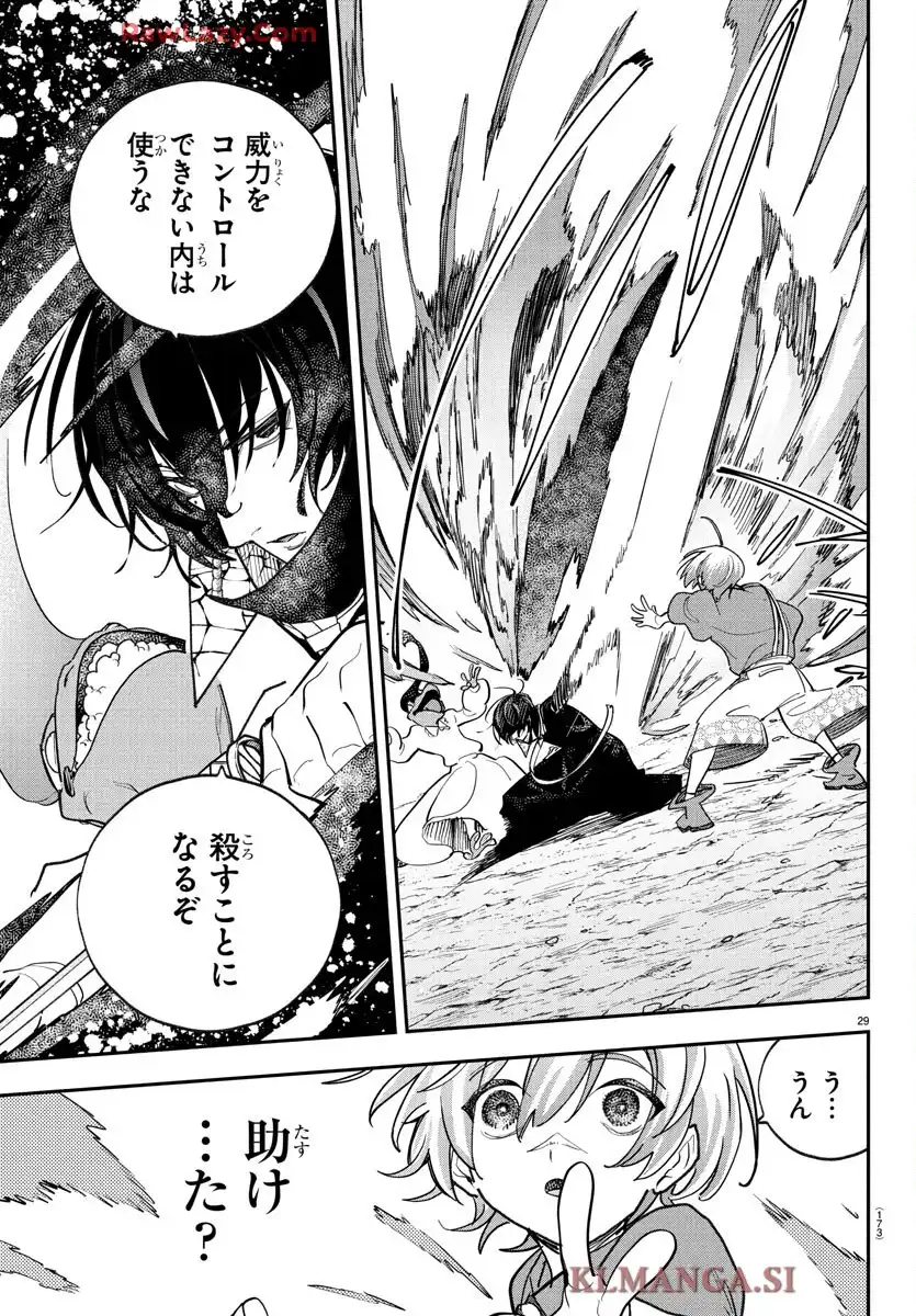 58