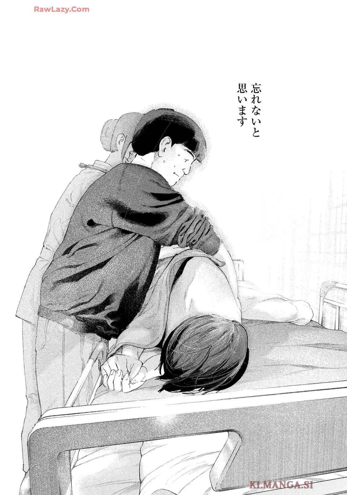 リエゾン－こどものこころ診療所－ 第185話 - Page 30