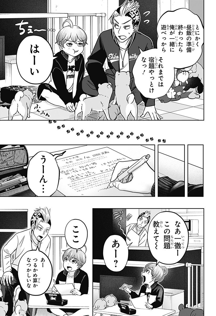 14
