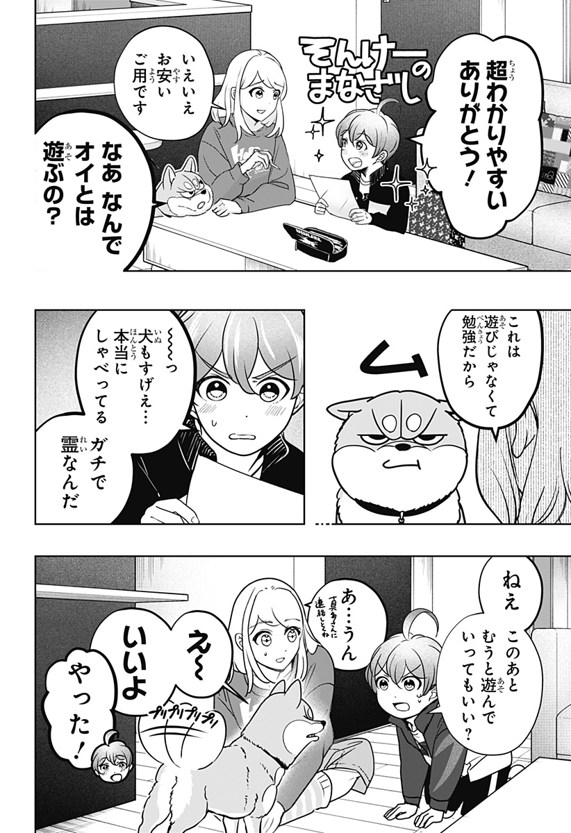 24