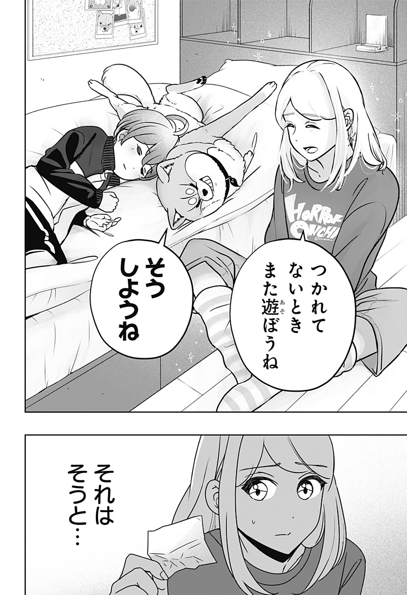 48