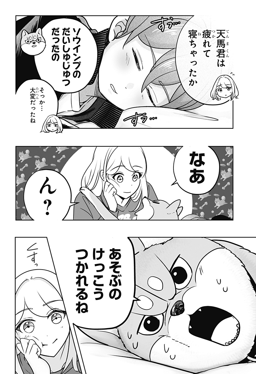 43