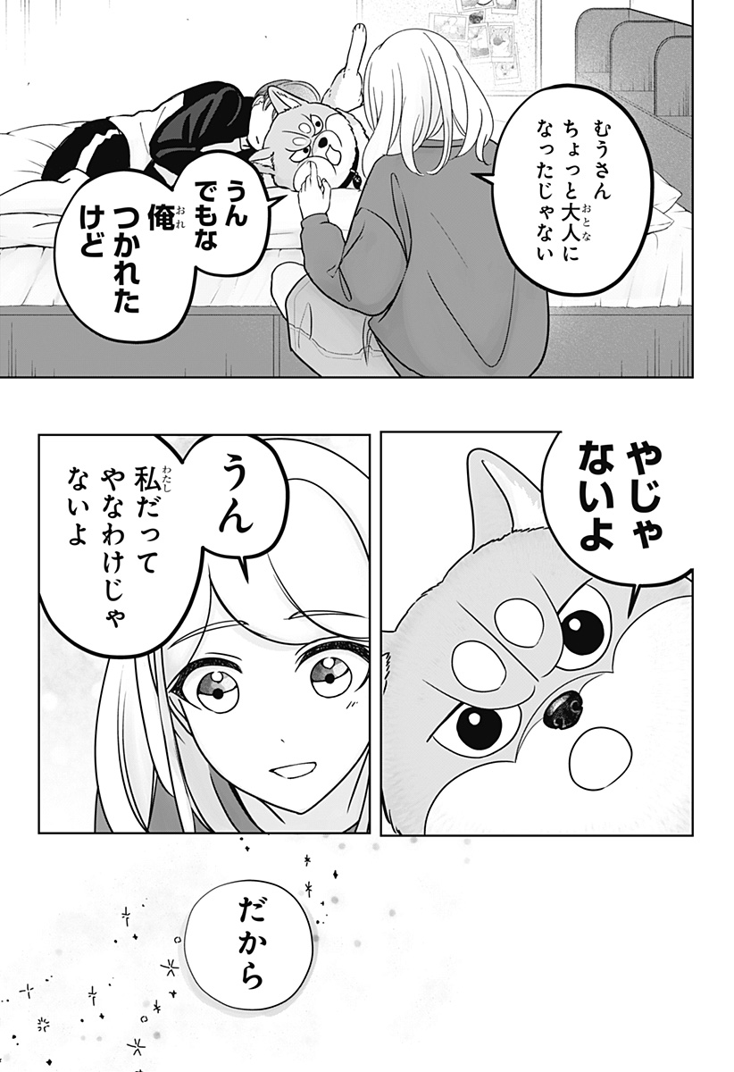 46