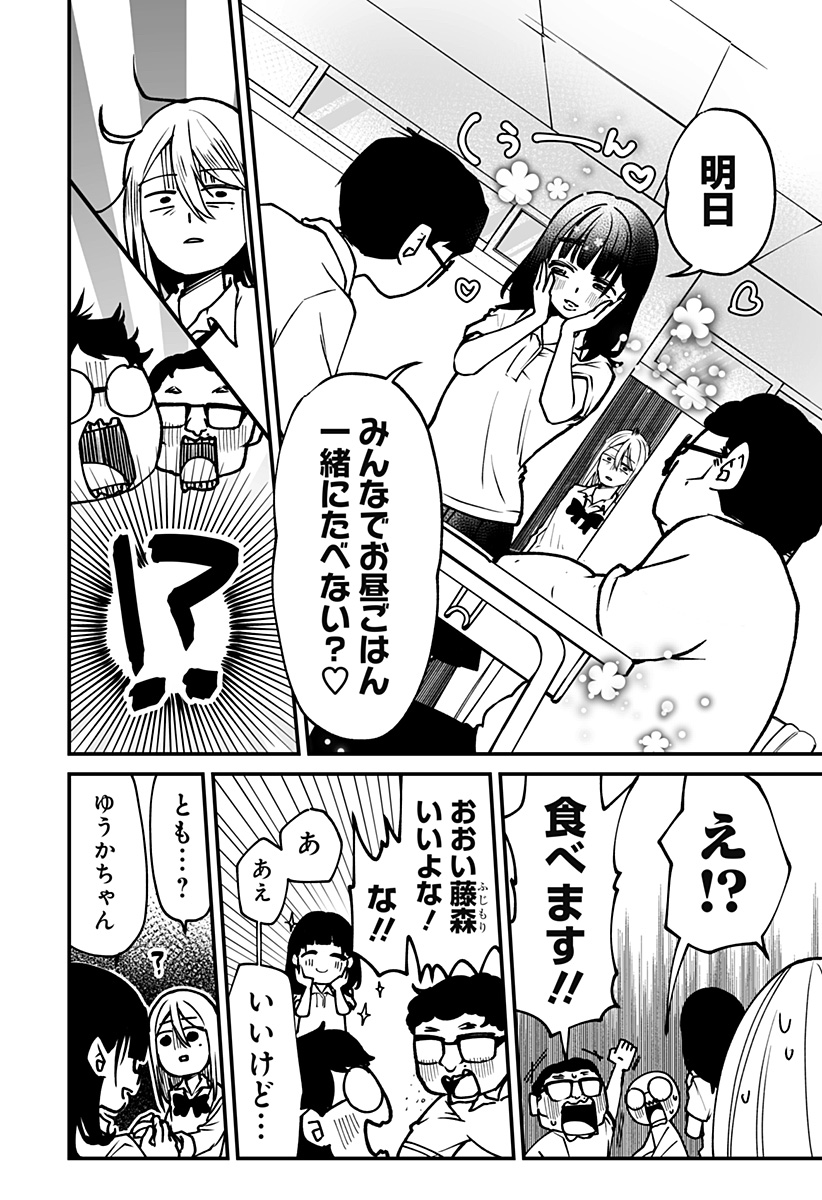 31
