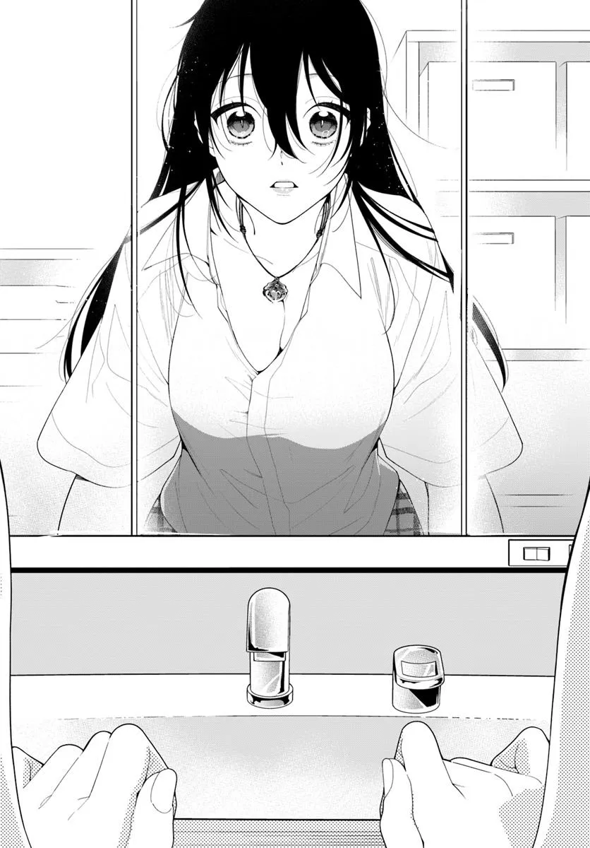 チェンジリベンジ 第1話 - Page 38