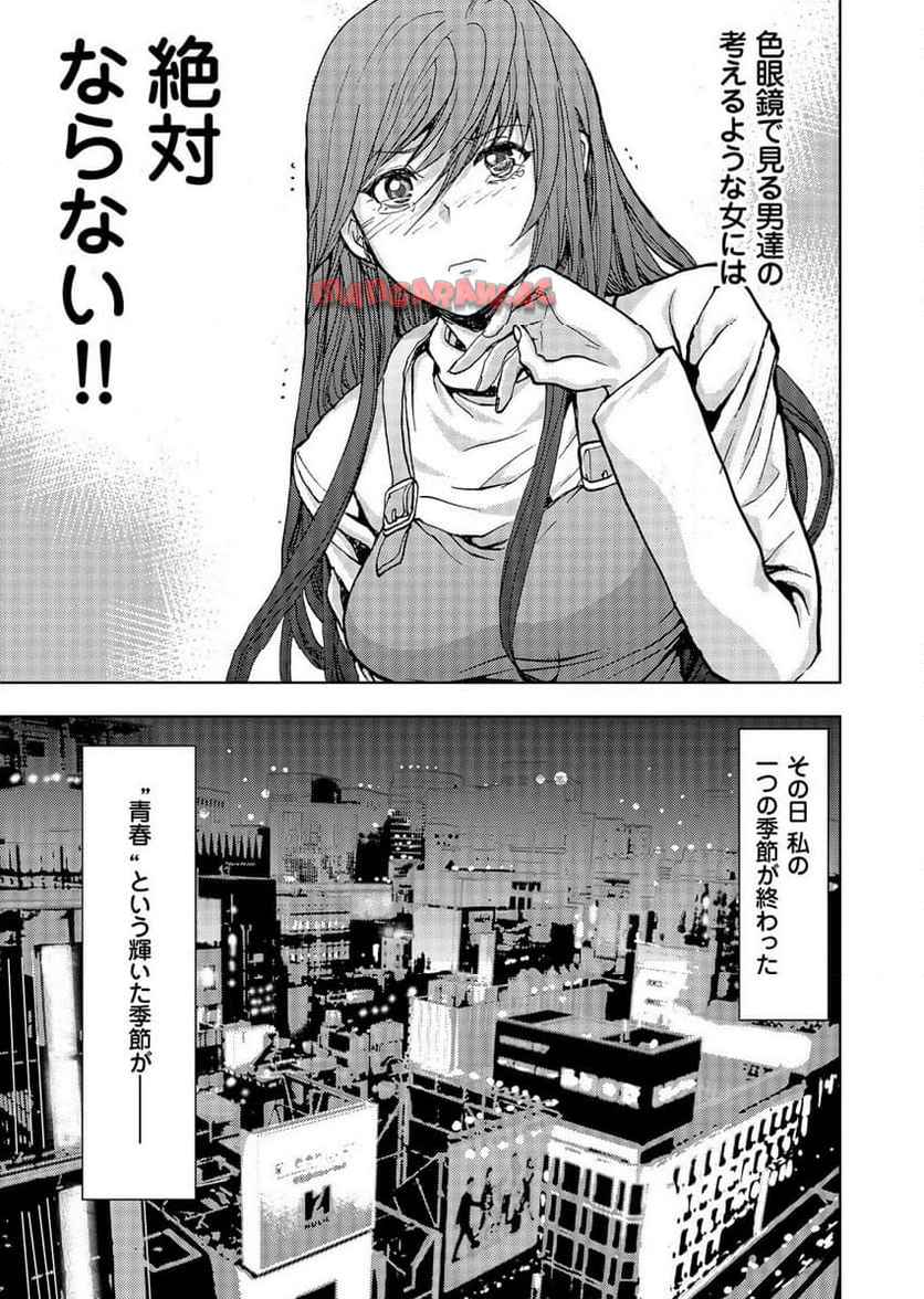 37