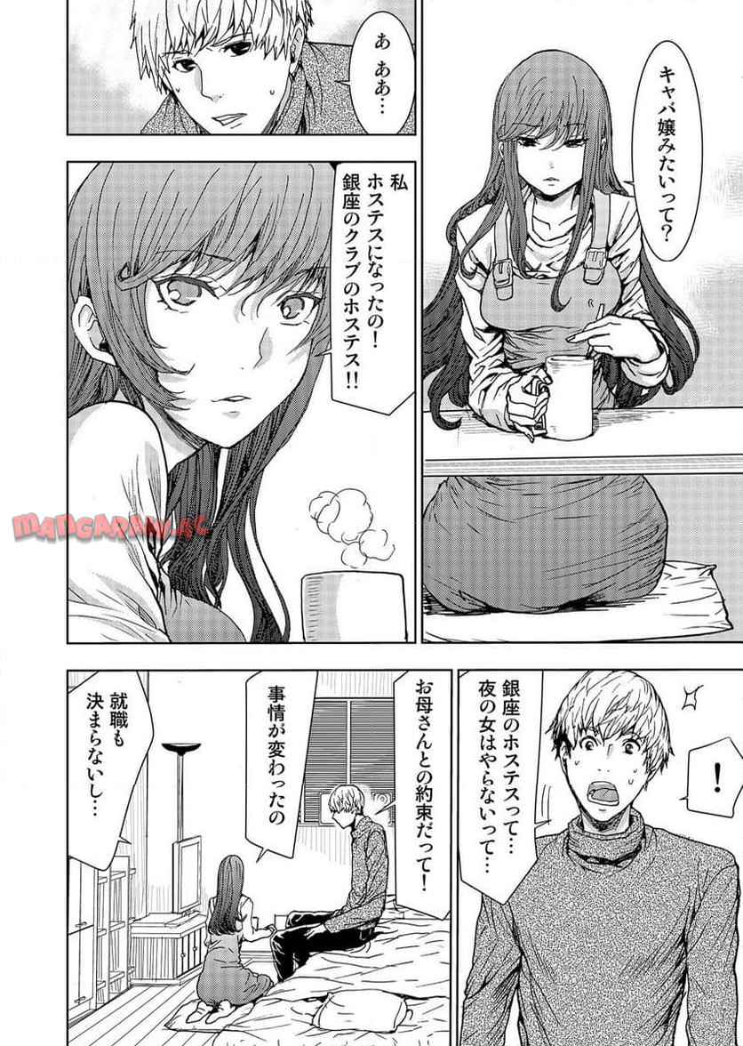 32